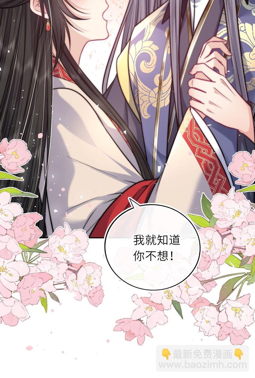 057 求娶