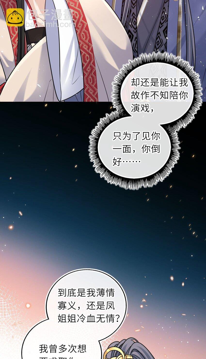 057 求娶