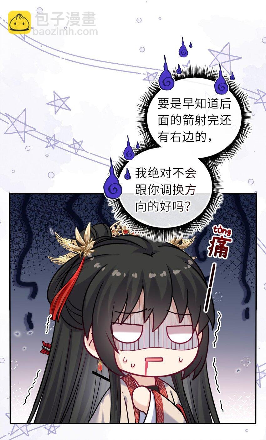 058 天生一对