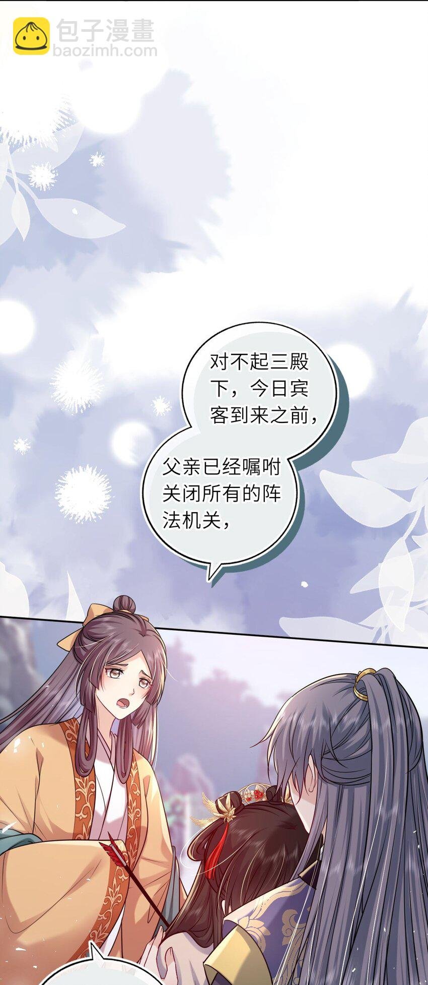 058 天生一对