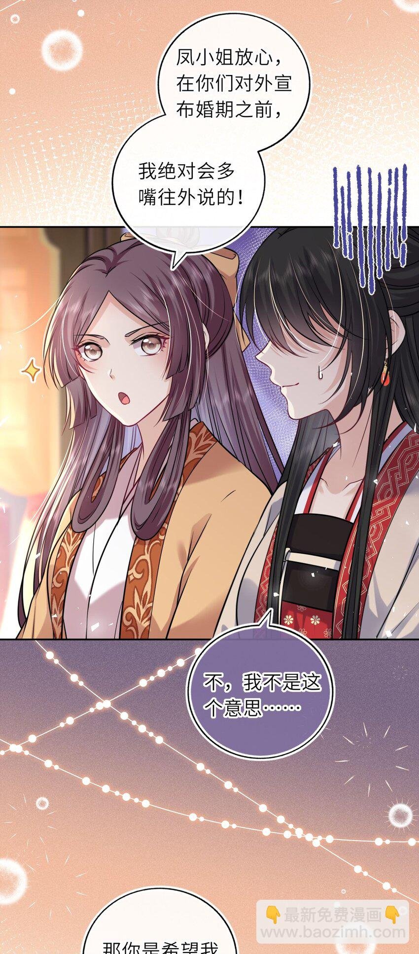 058 天生一对