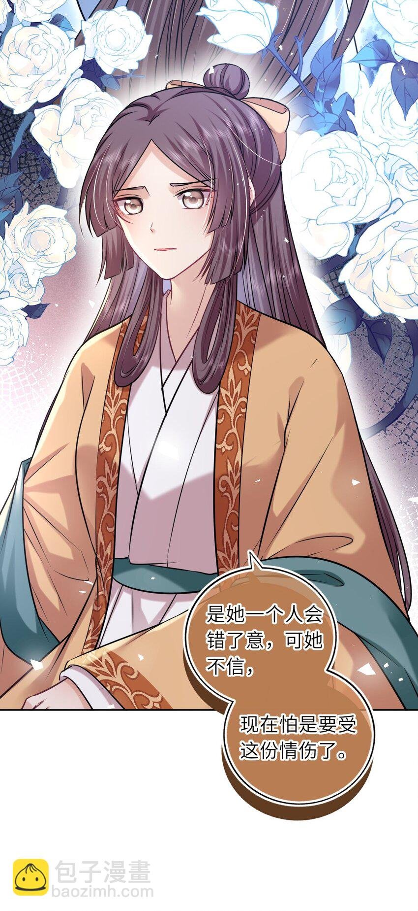 058 天生一对