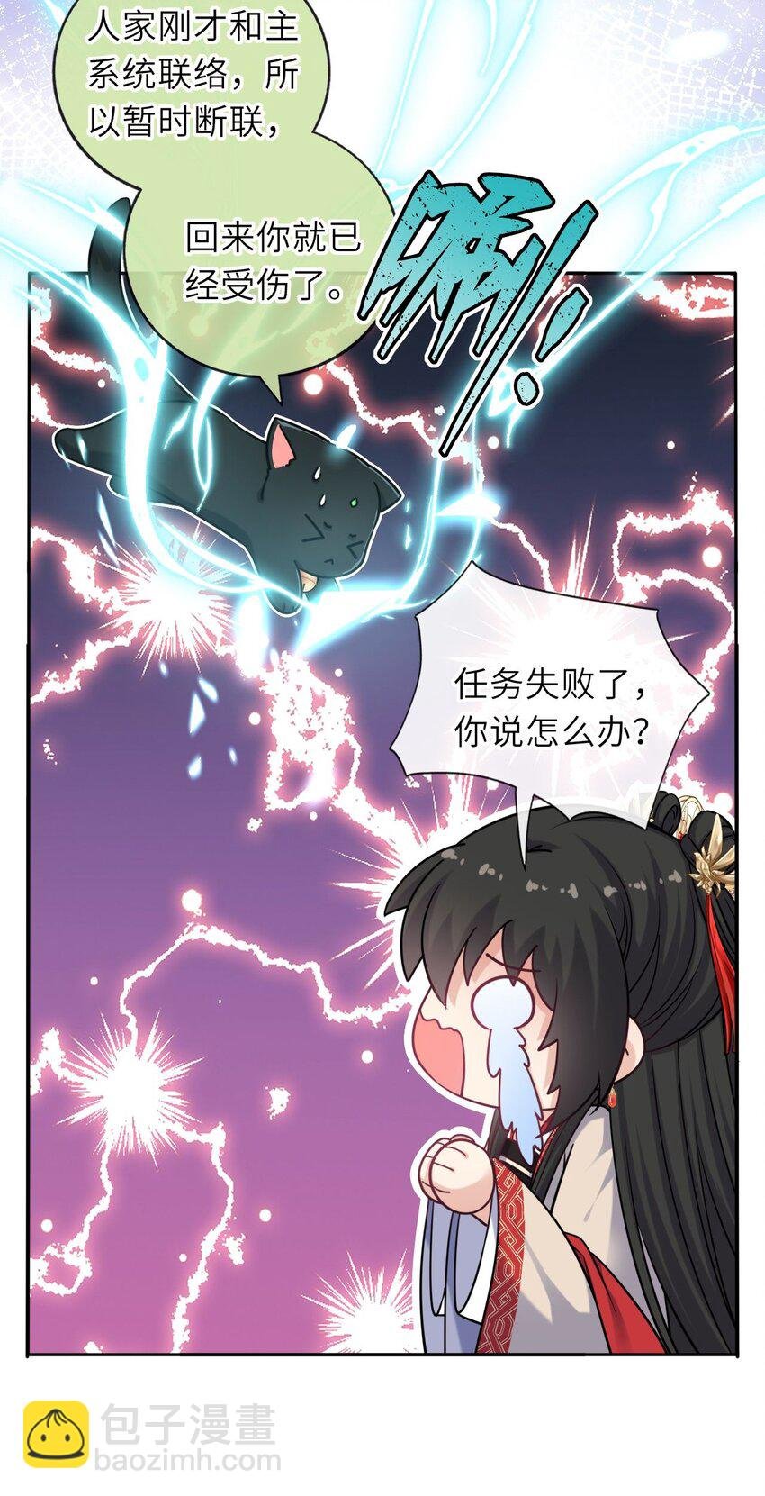 058 天生一对
