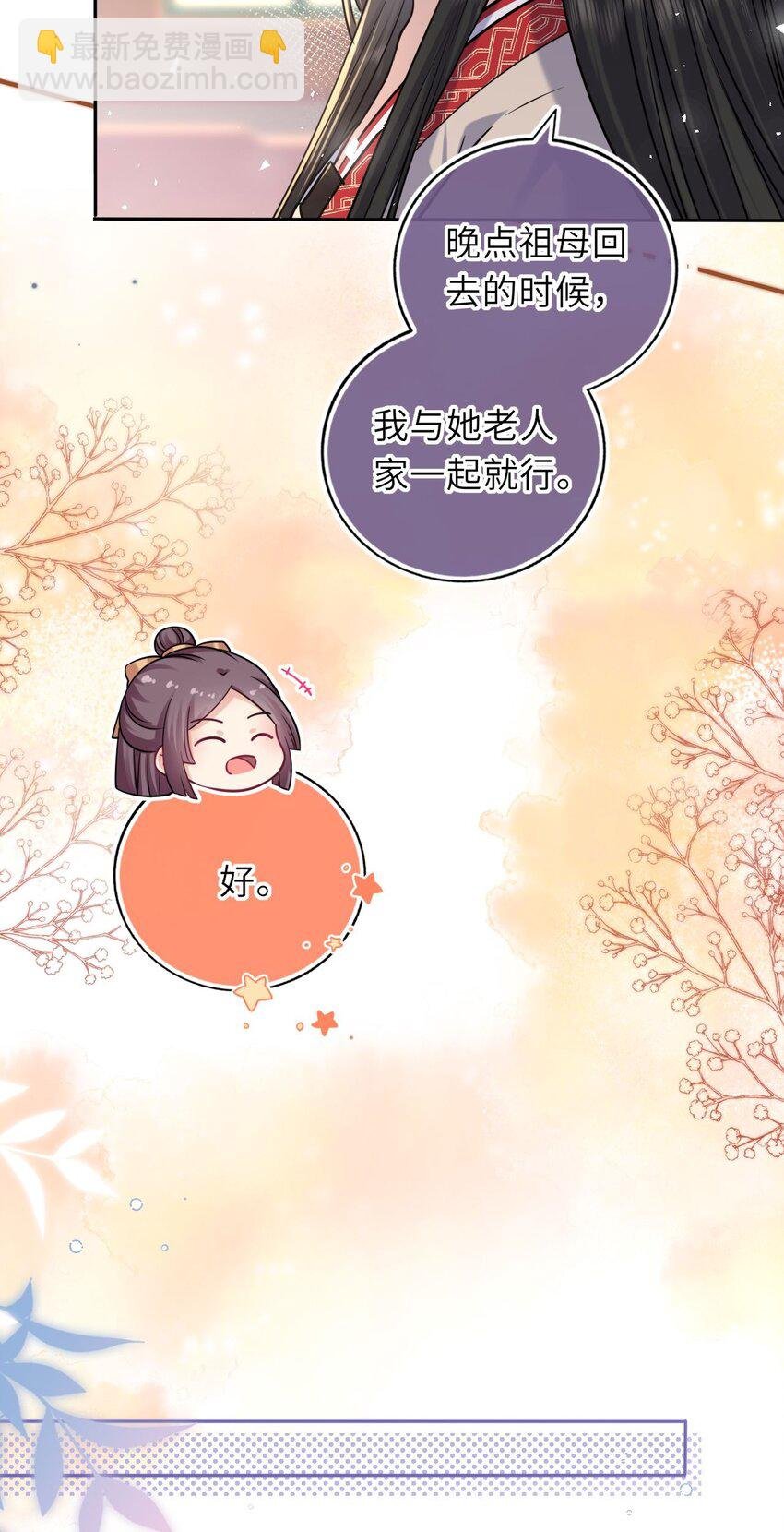 058 天生一对
