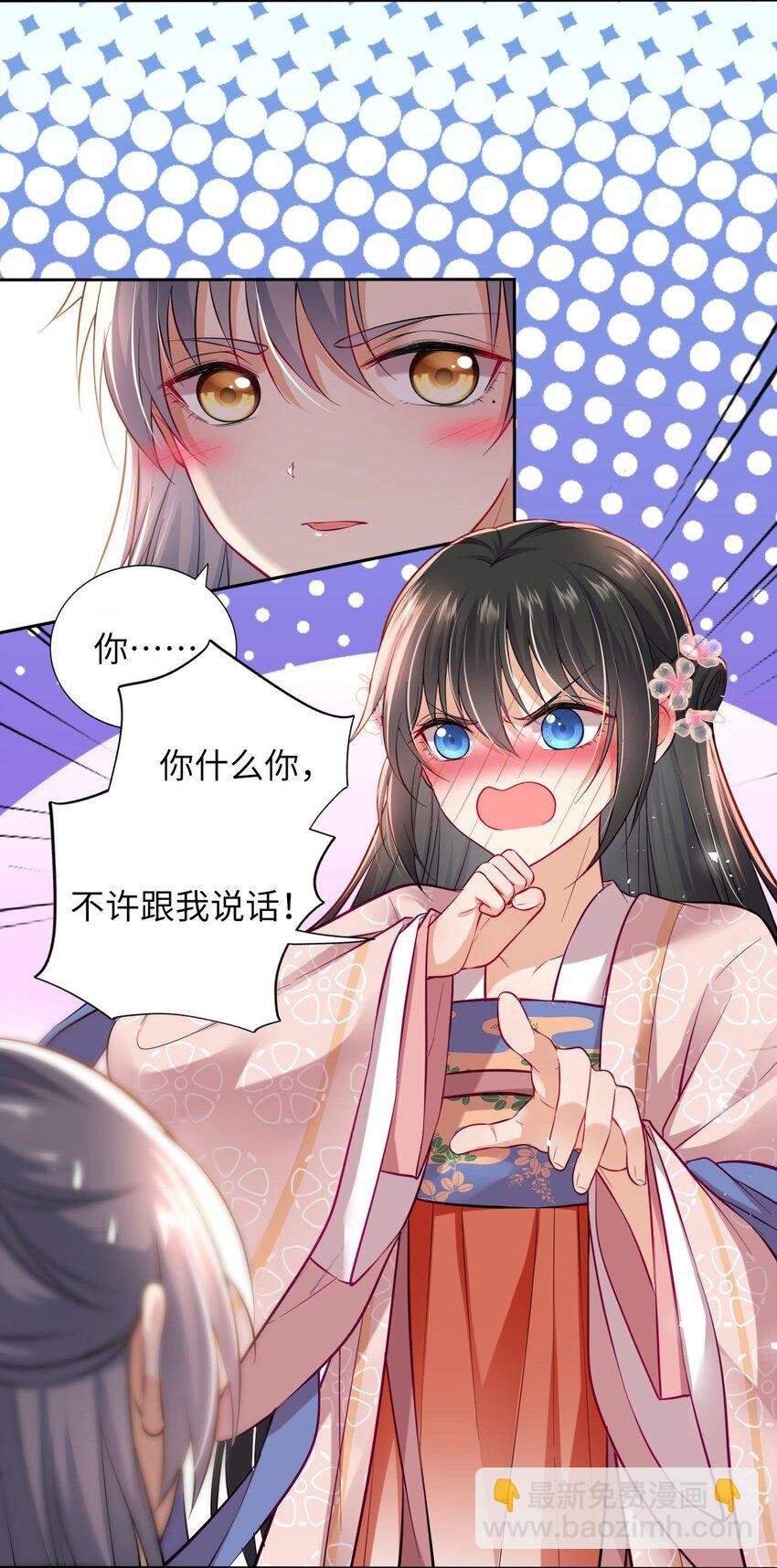 005 恶人先告状！