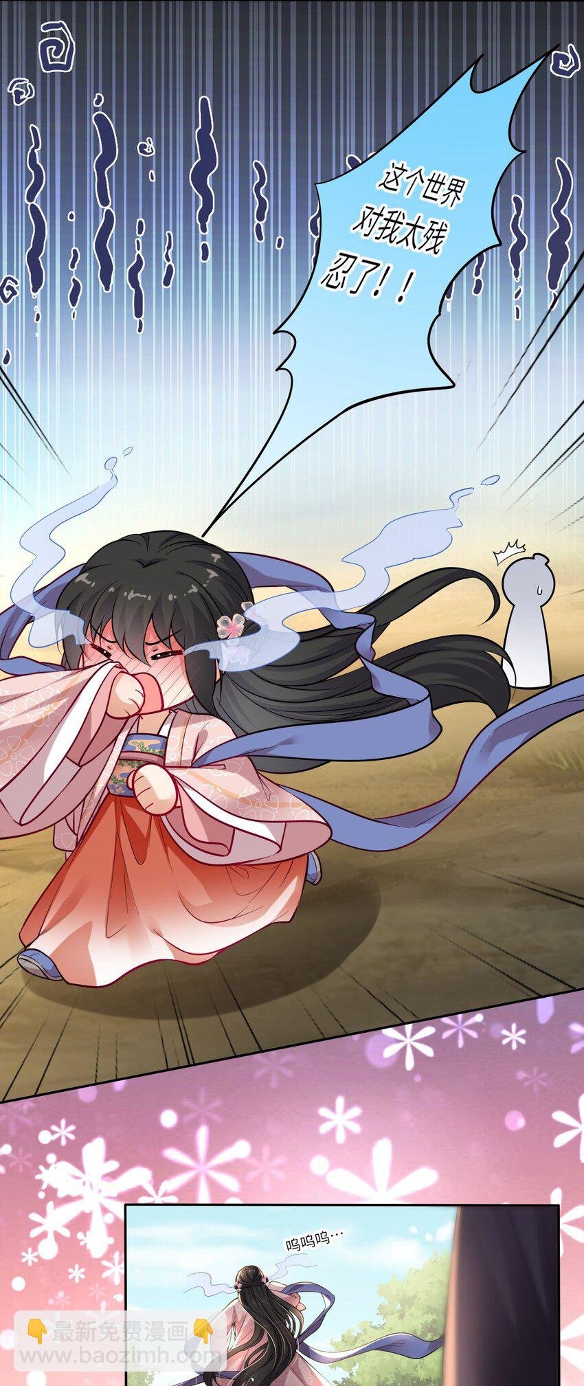 005 恶人先告状！