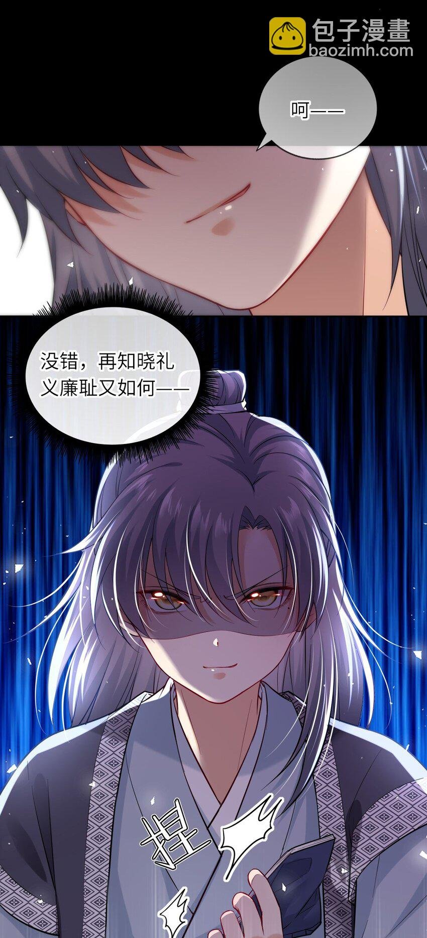 005 恶人先告状！
