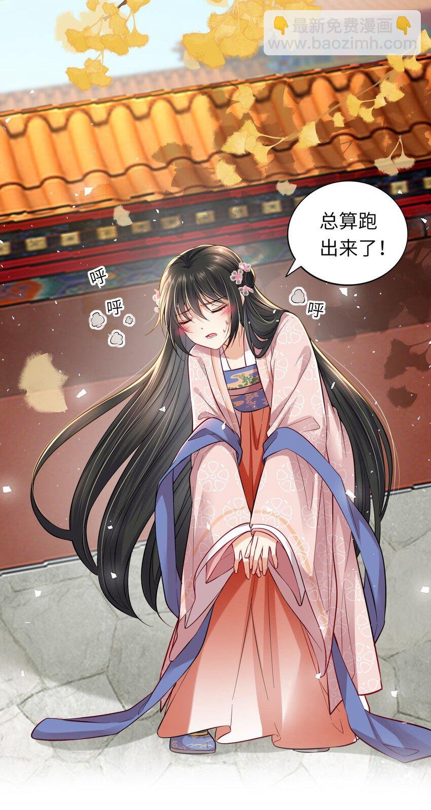 005 恶人先告状！