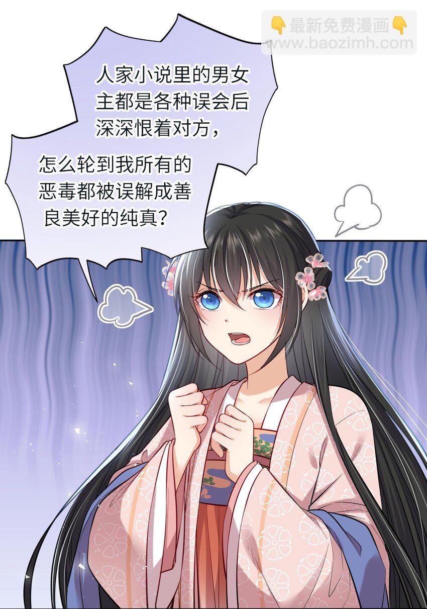 005 恶人先告状！