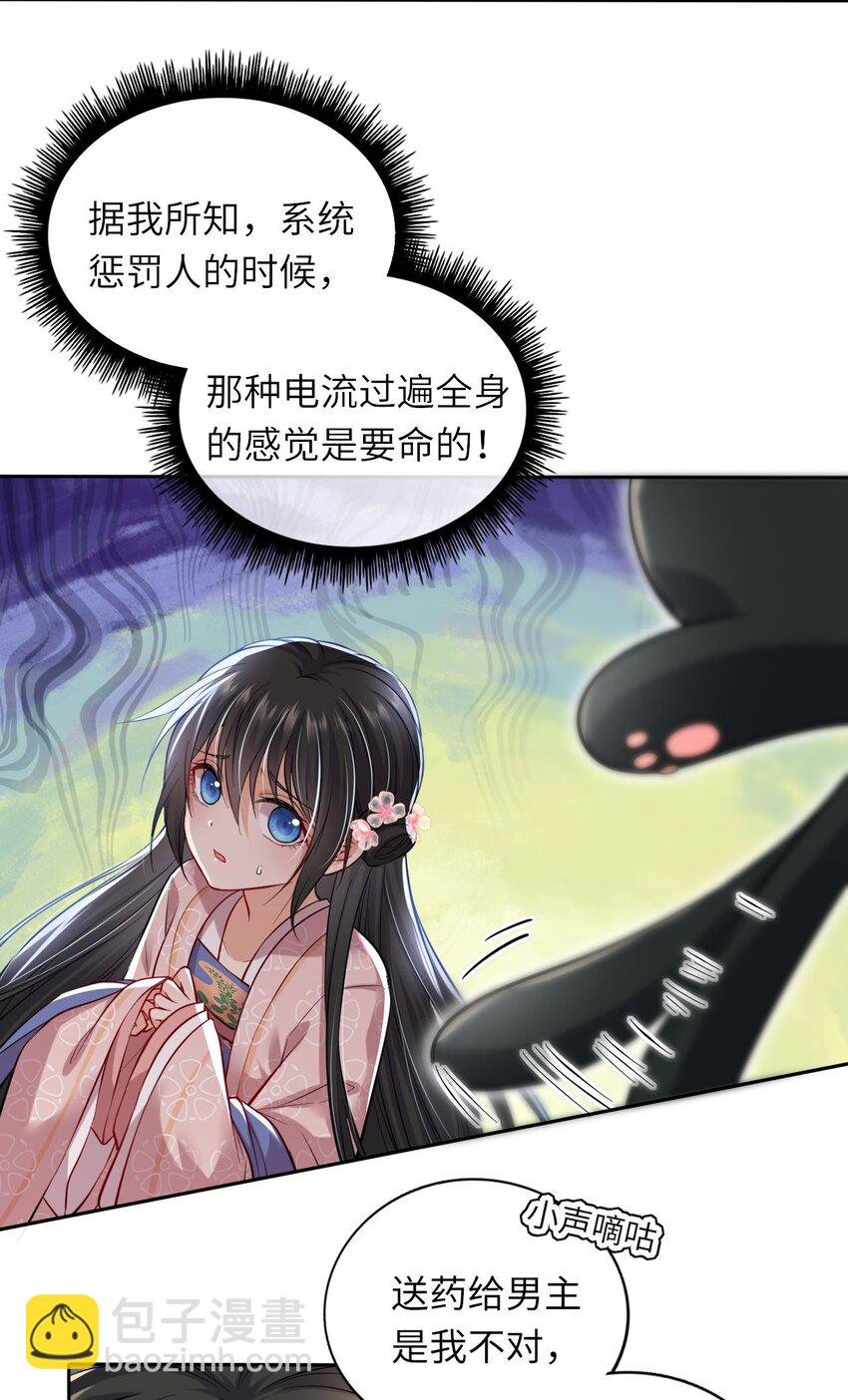005 恶人先告状！