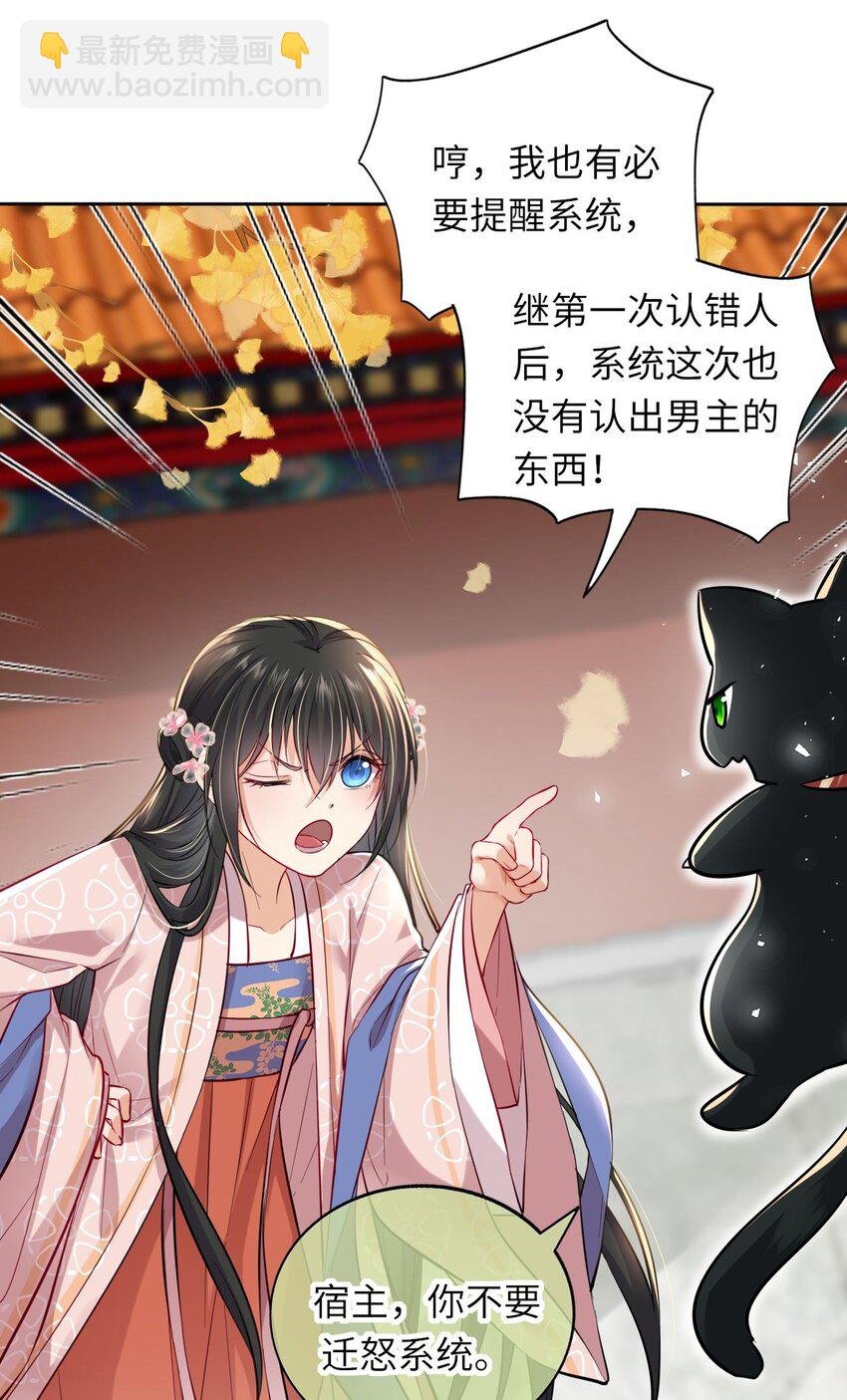 005 恶人先告状！