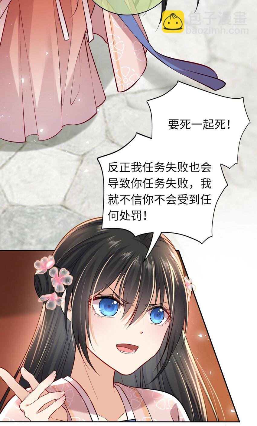 005 恶人先告状！