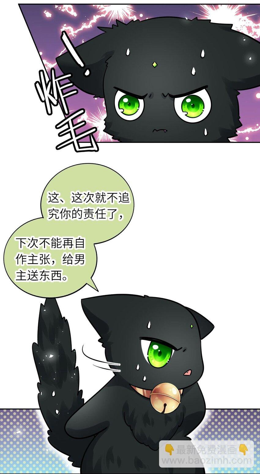 005 恶人先告状！