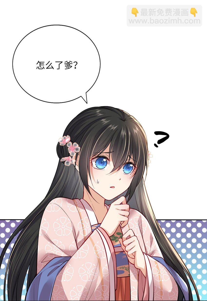 005 恶人先告状！