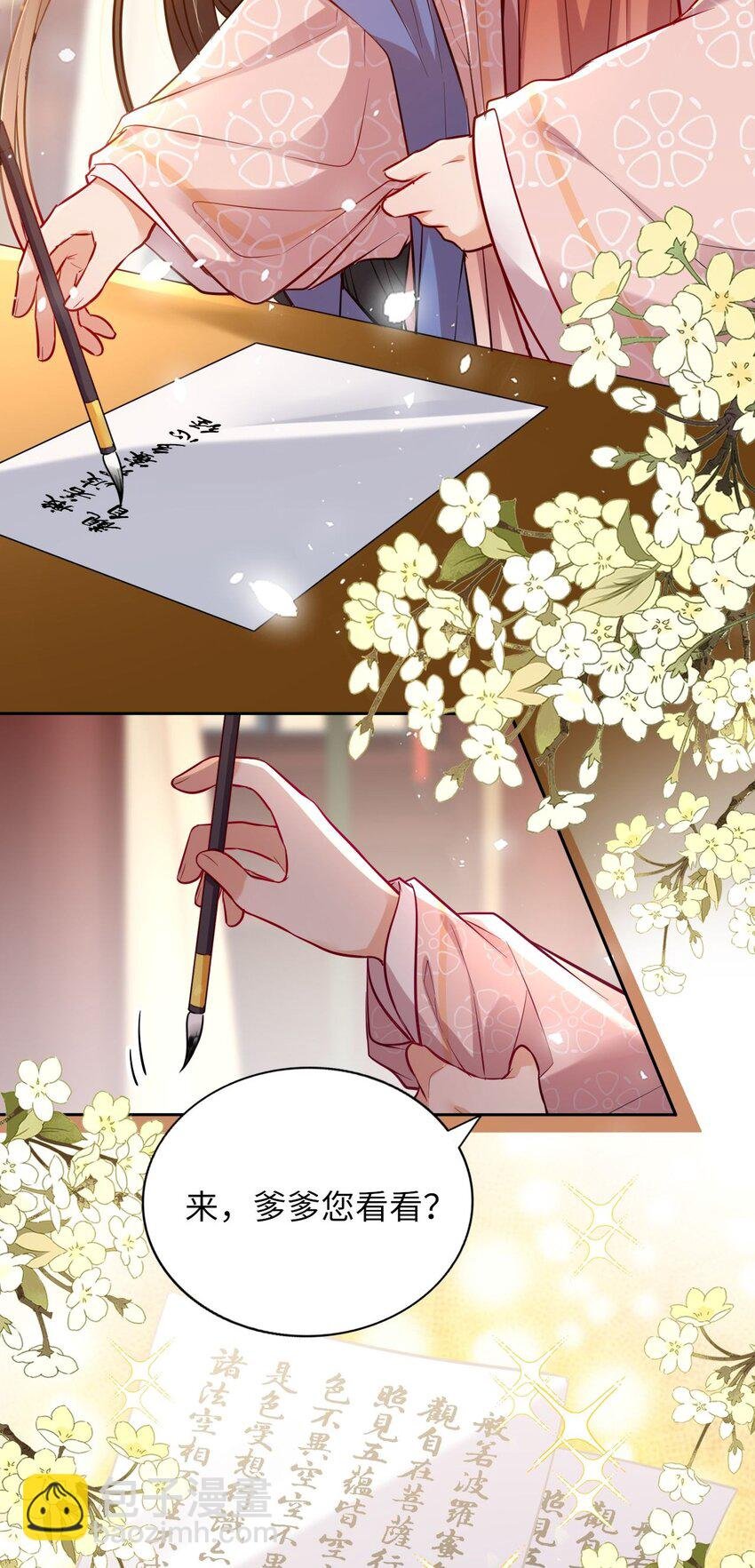 005 恶人先告状！