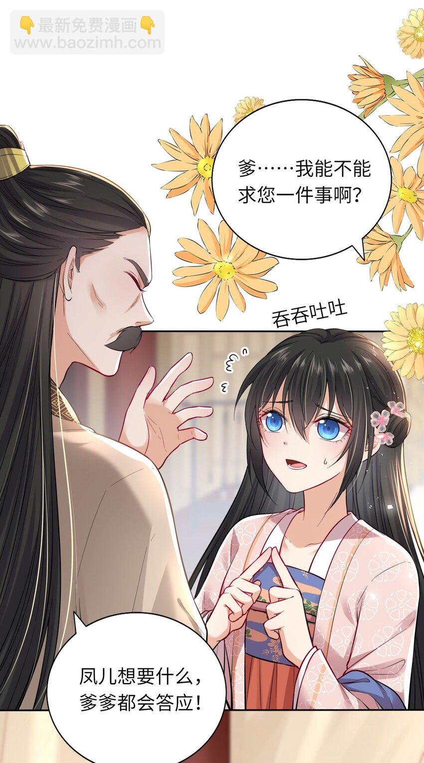 005 恶人先告状！