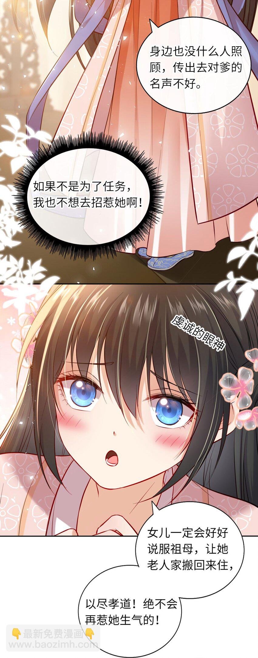 005 恶人先告状！