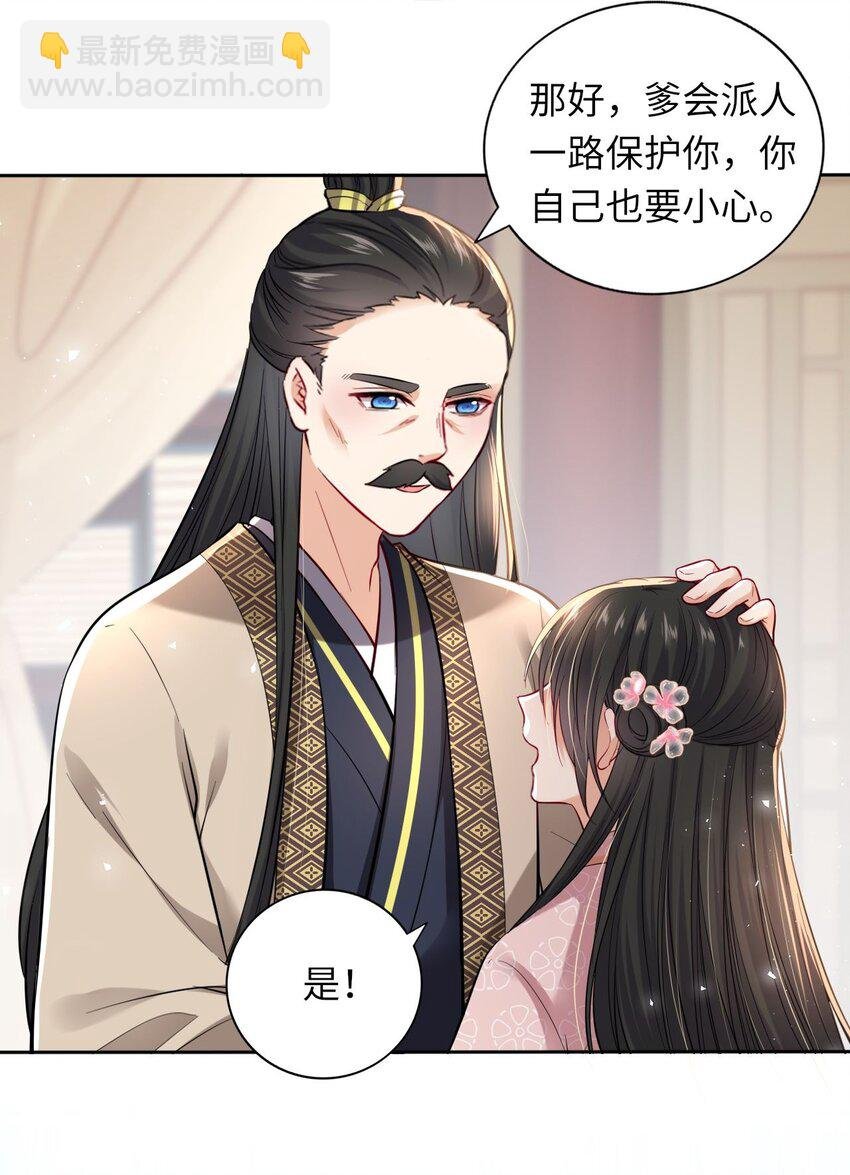 005 恶人先告状！