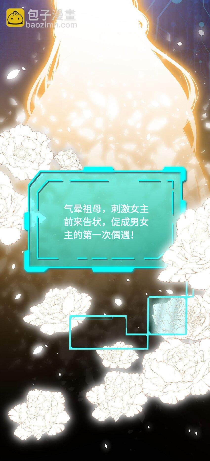 005 恶人先告状！