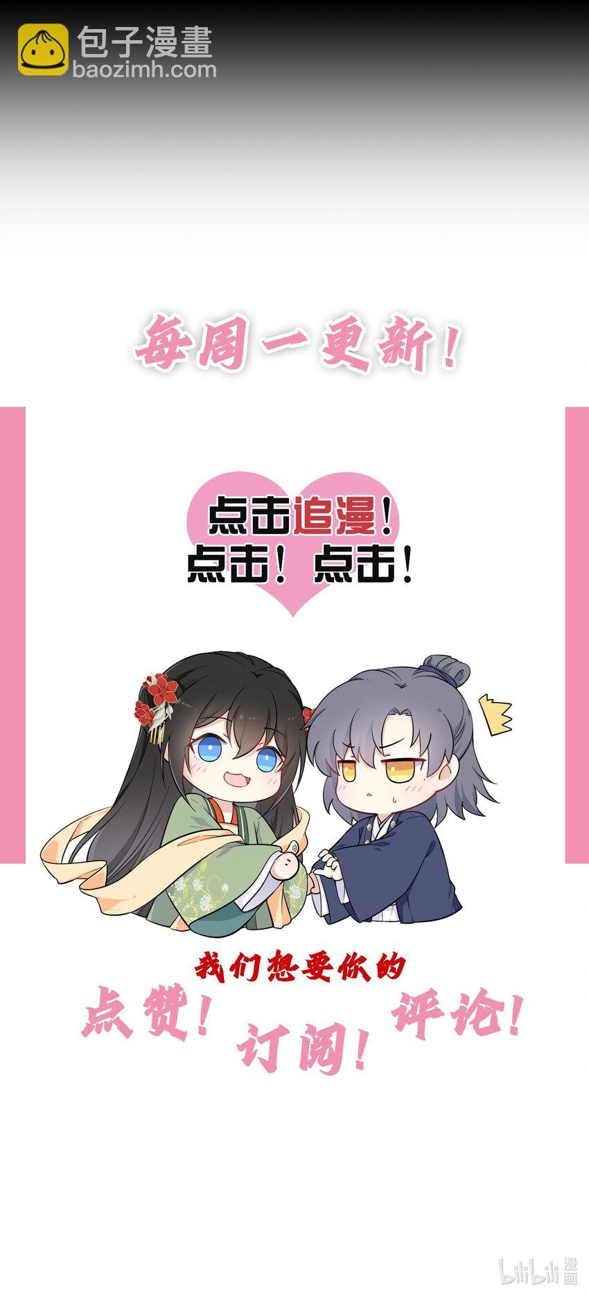 005 恶人先告状！
