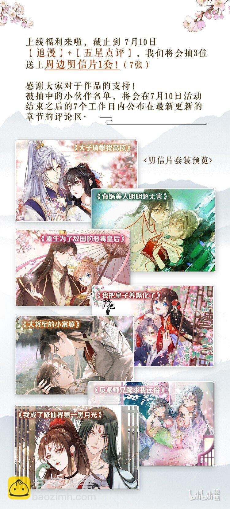 005 恶人先告状！