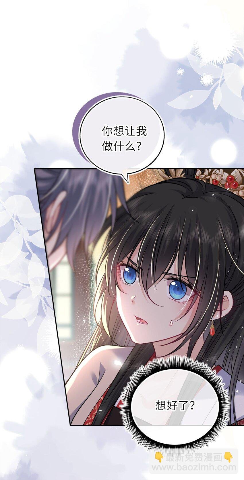 059 抱着进抱着出