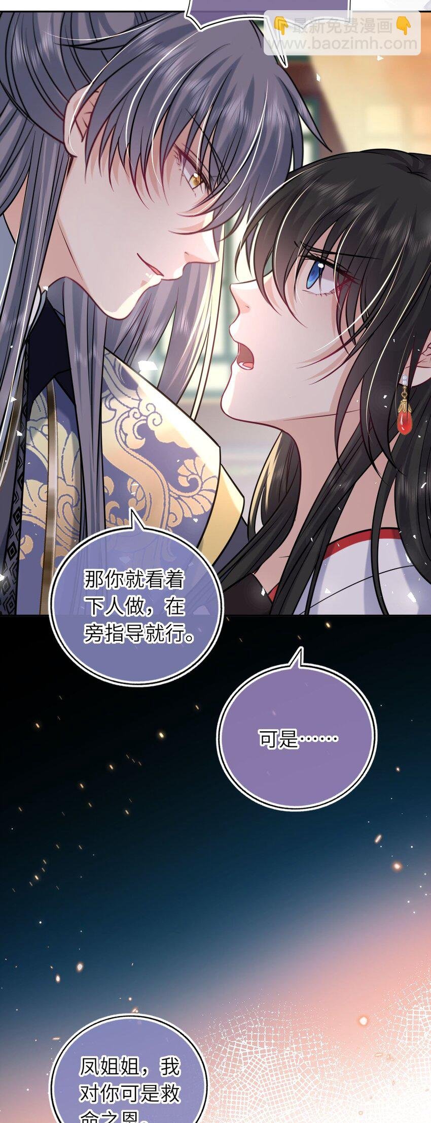 059 抱着进抱着出