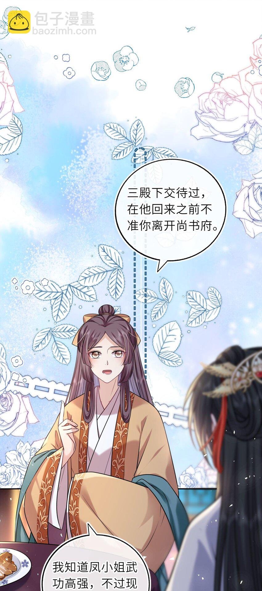 059 抱着进抱着出
