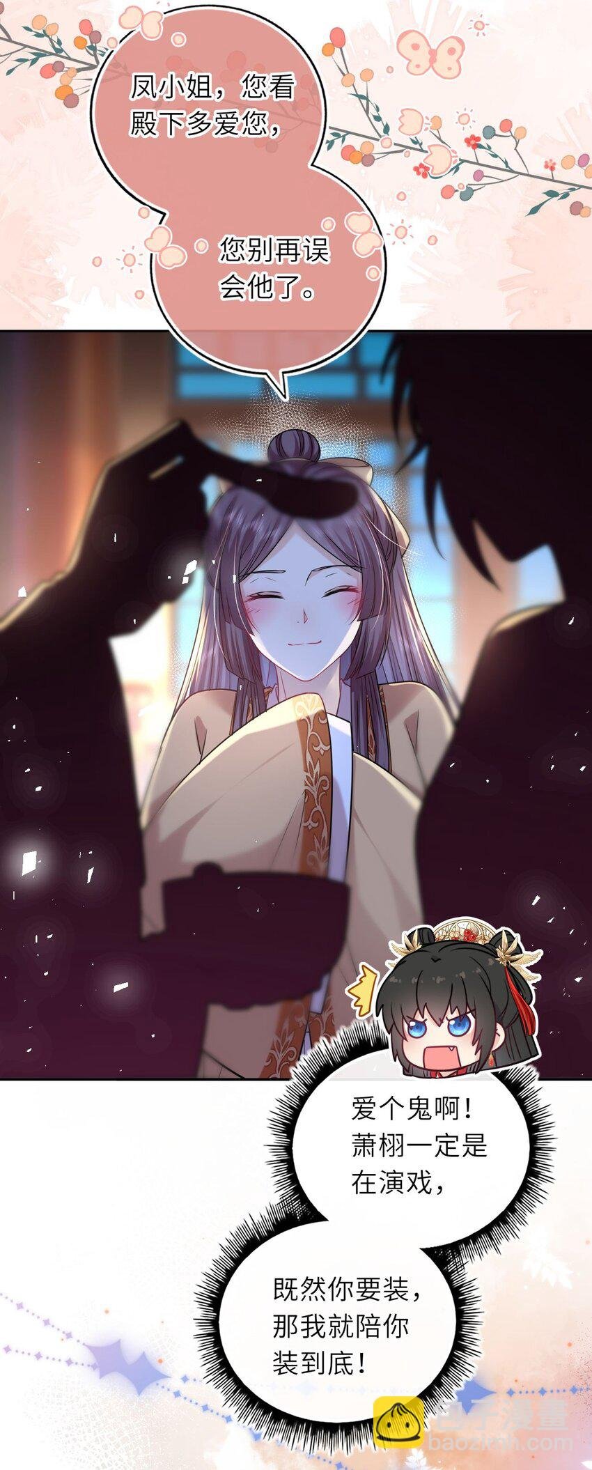 059 抱着进抱着出