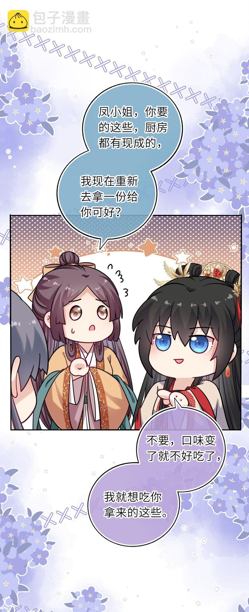 059 抱着进抱着出