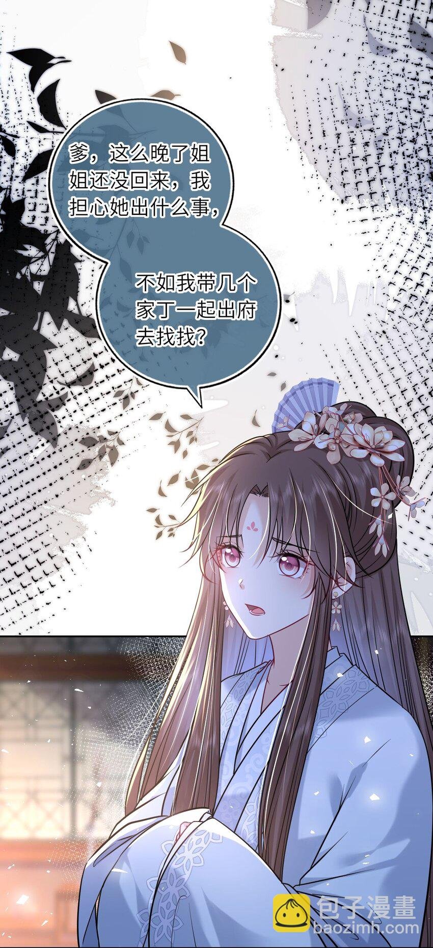 060 哄他睡觉