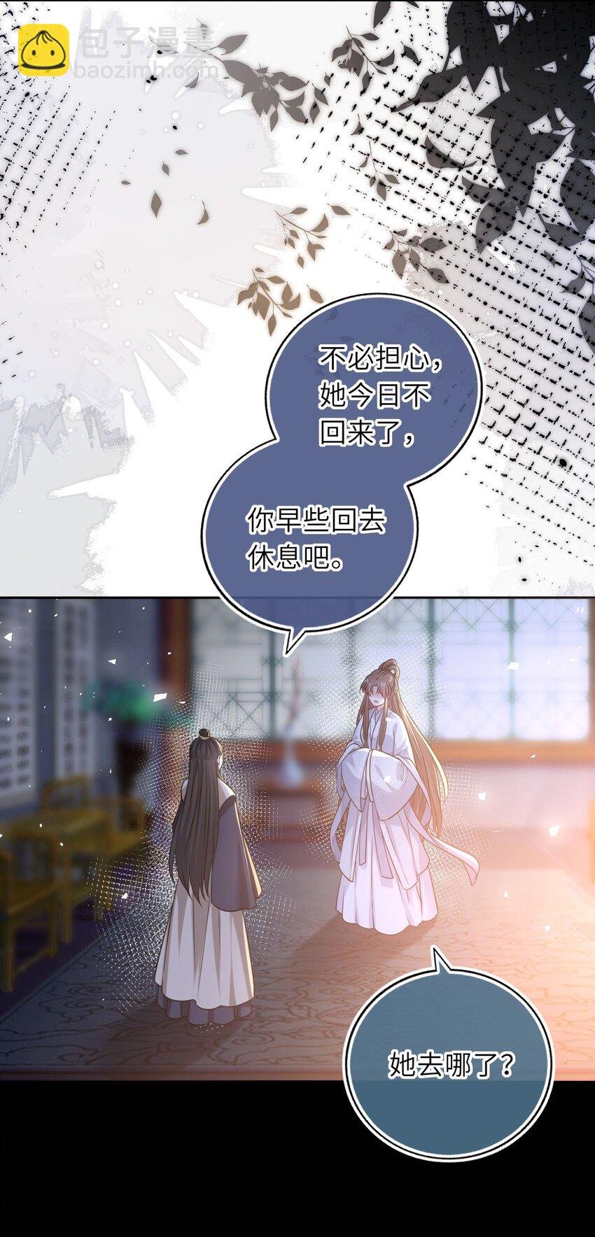 060 哄他睡觉