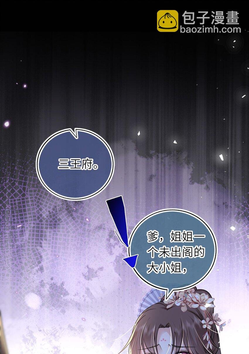 060 哄他睡觉