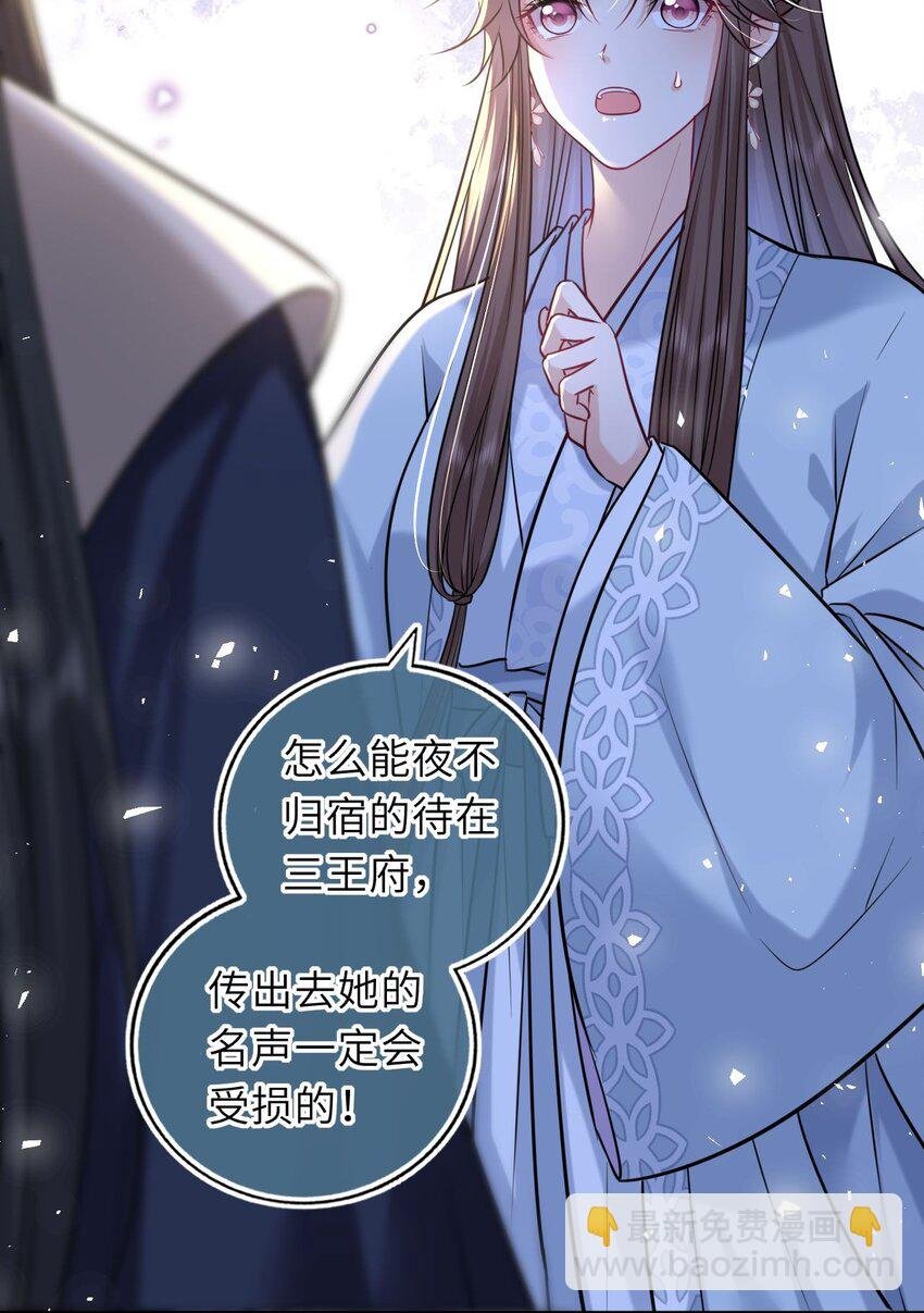 060 哄他睡觉