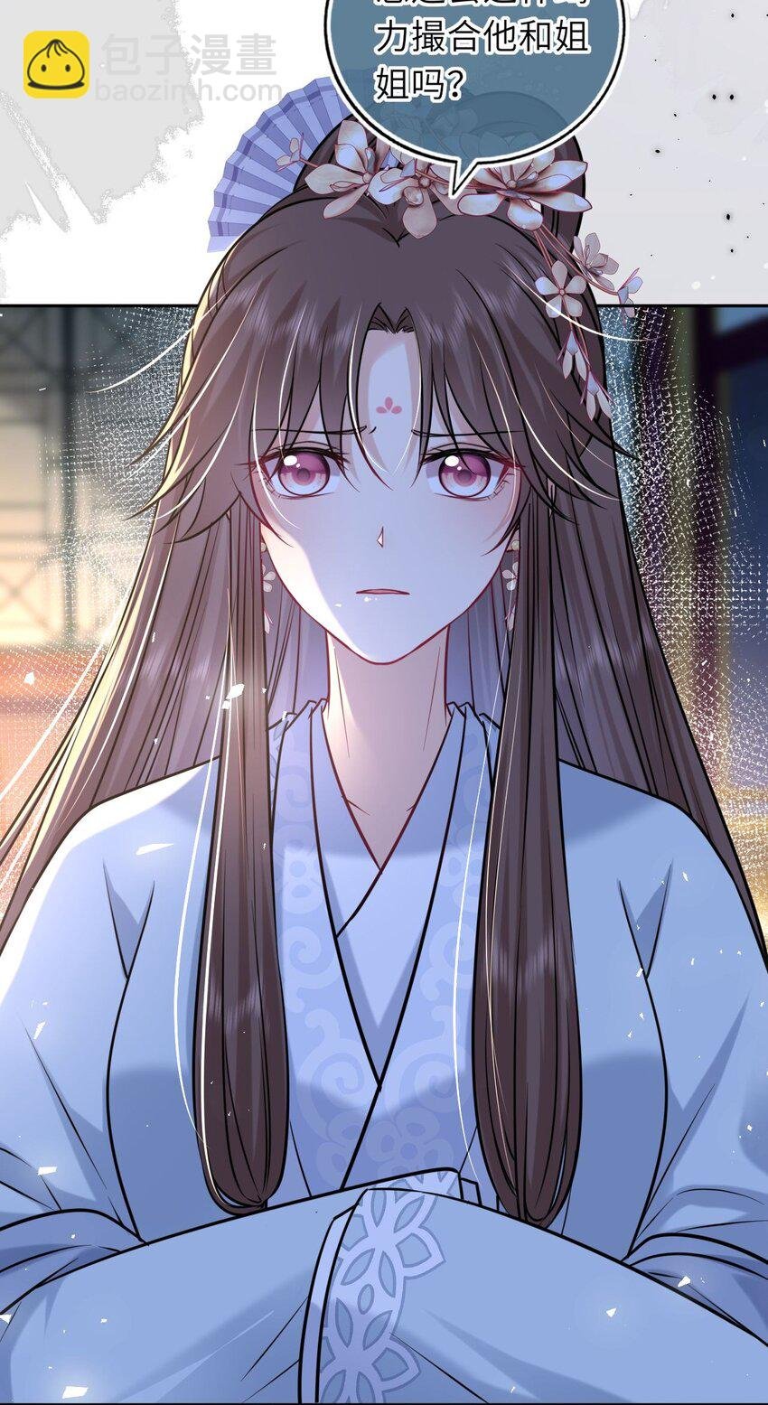 060 哄他睡觉