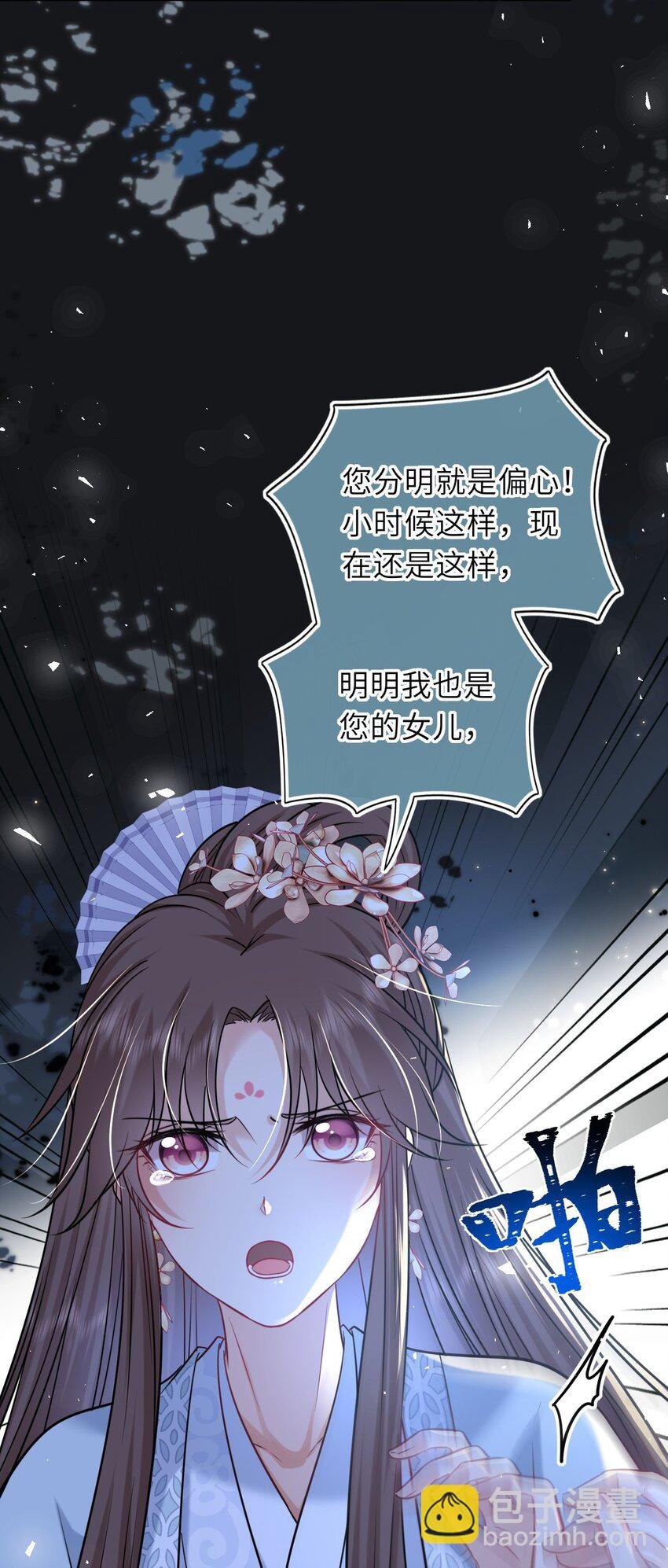060 哄他睡觉