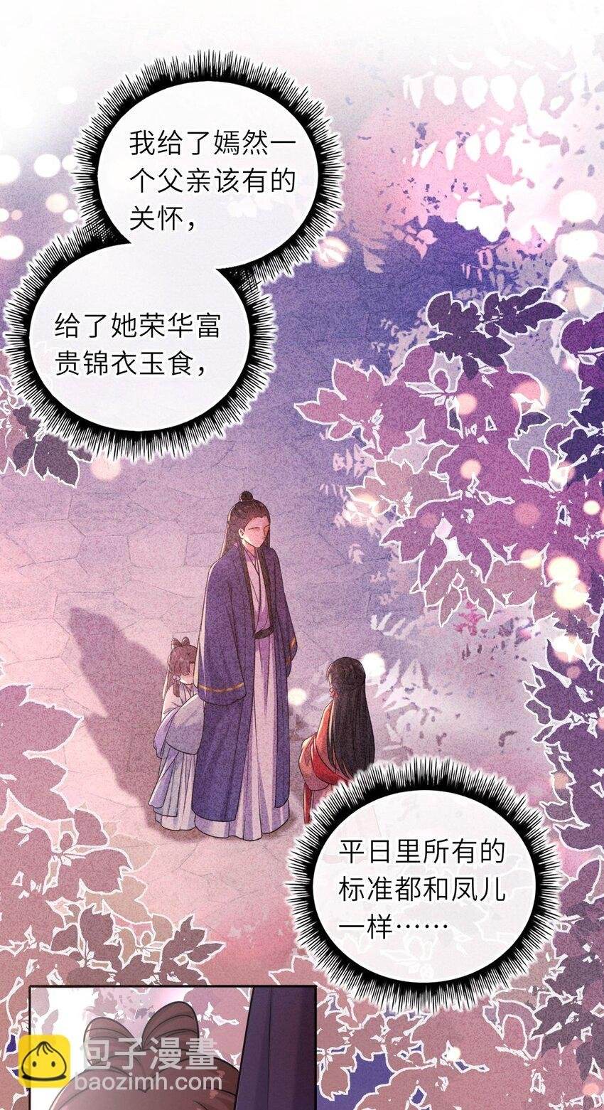 060 哄他睡觉