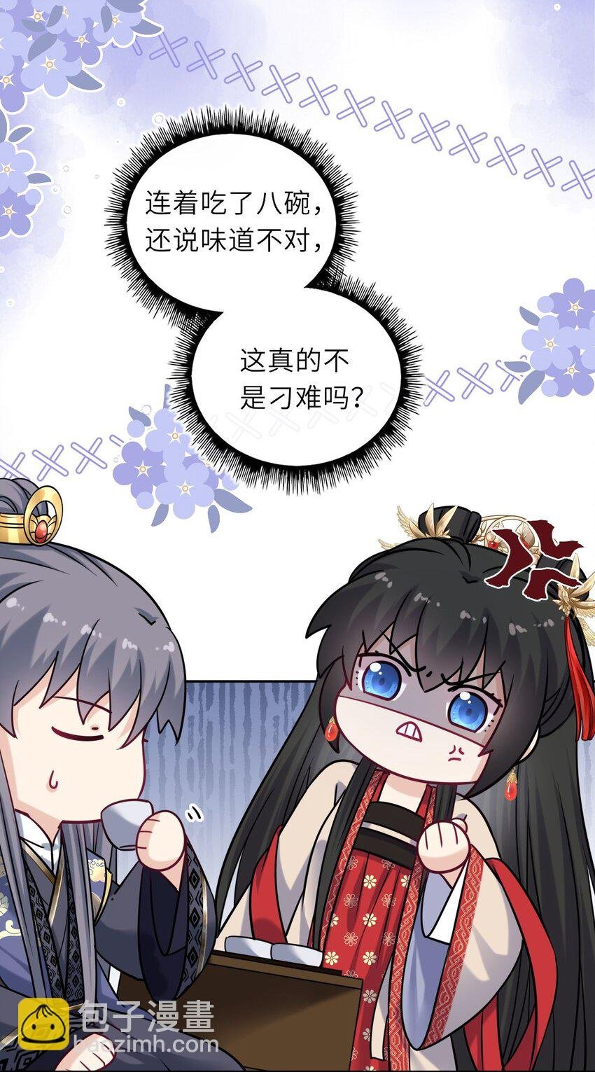 060 哄他睡觉