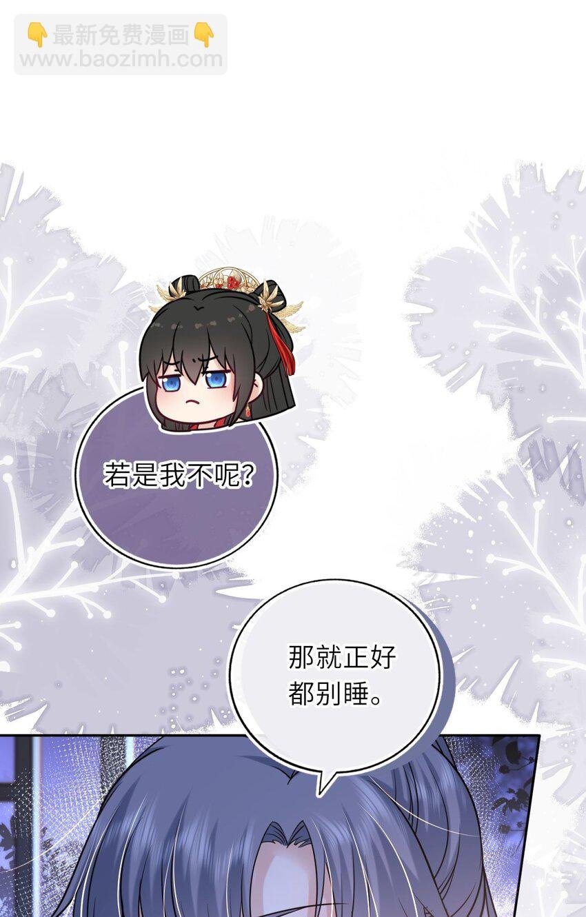 060 哄他睡觉