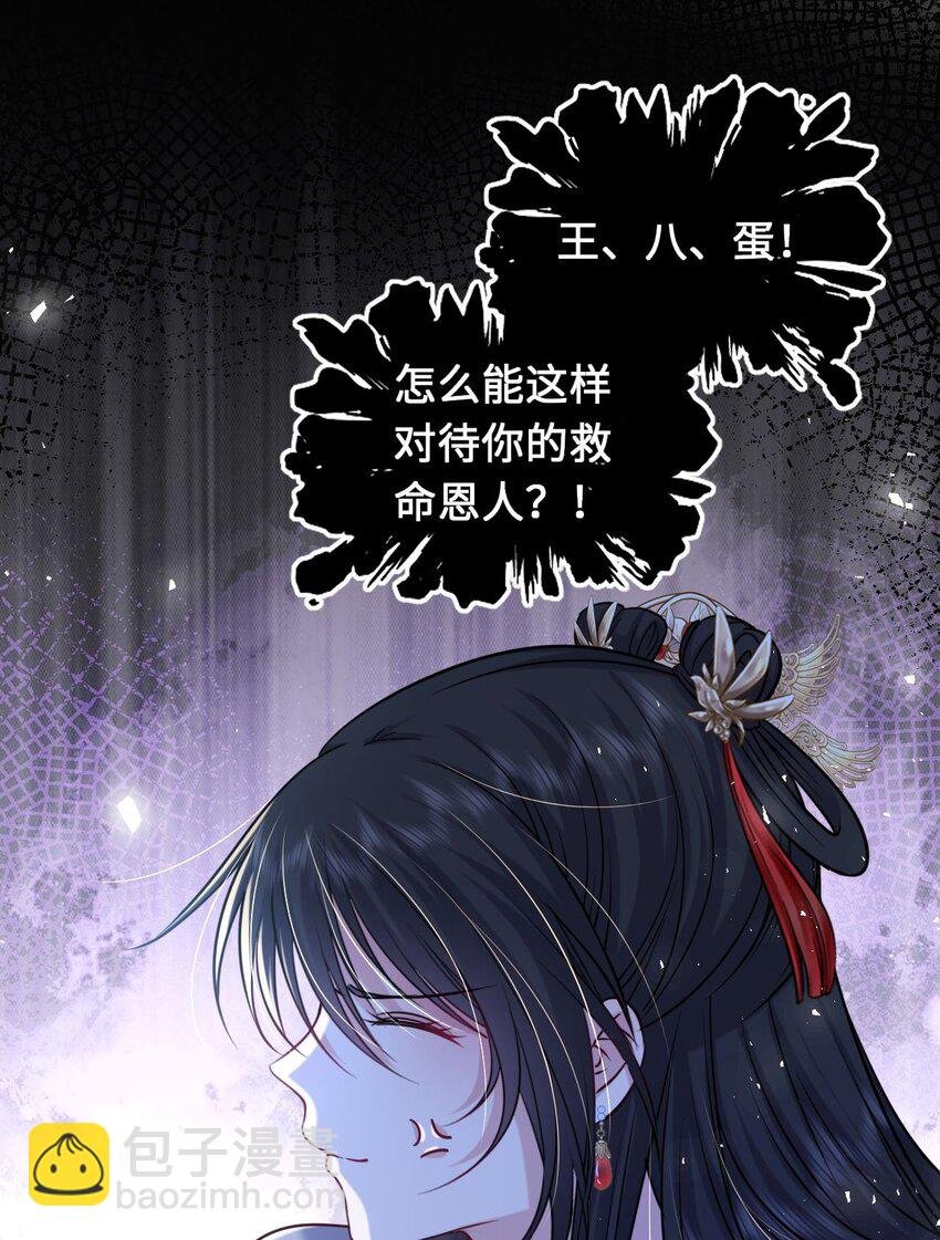 060 哄他睡觉