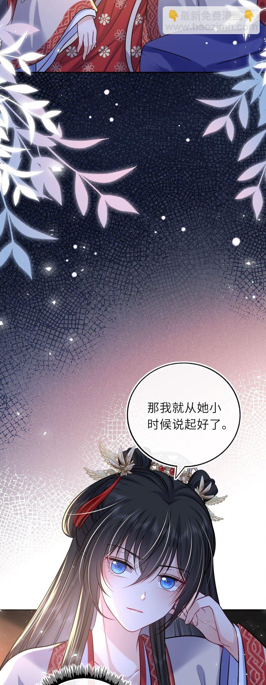 060 哄他睡觉