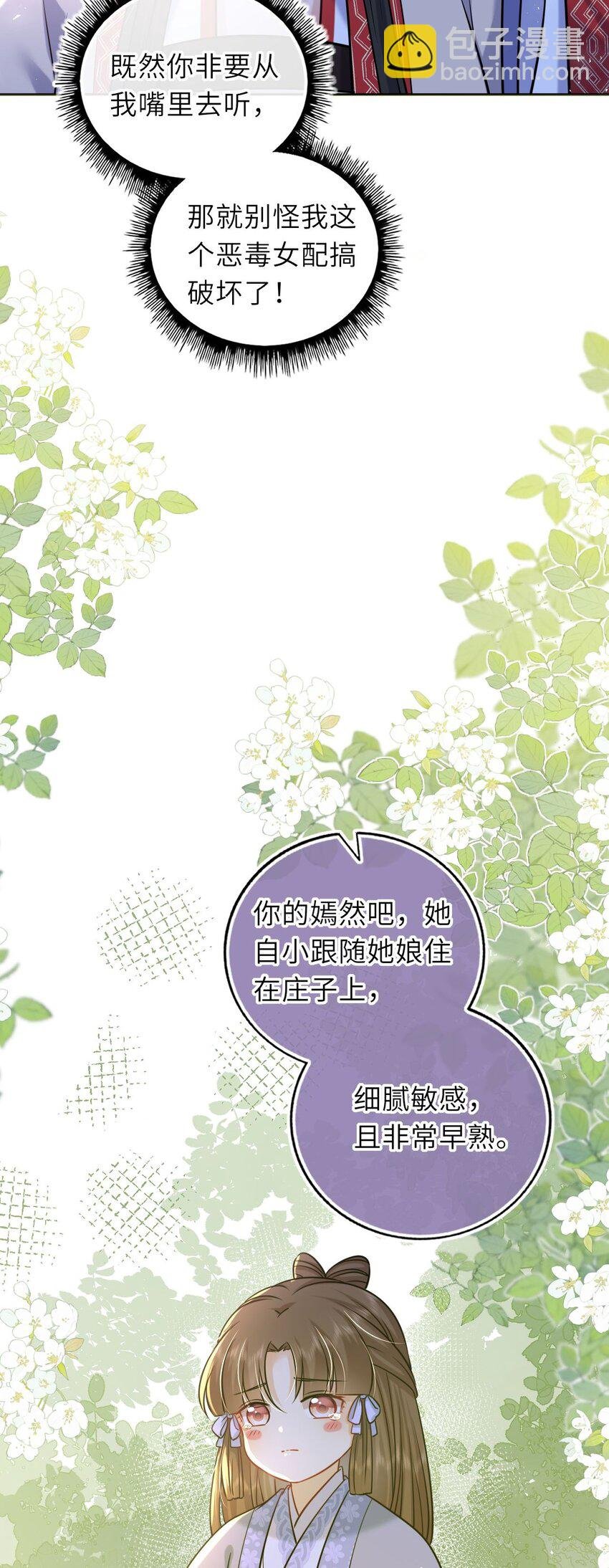 060 哄他睡觉