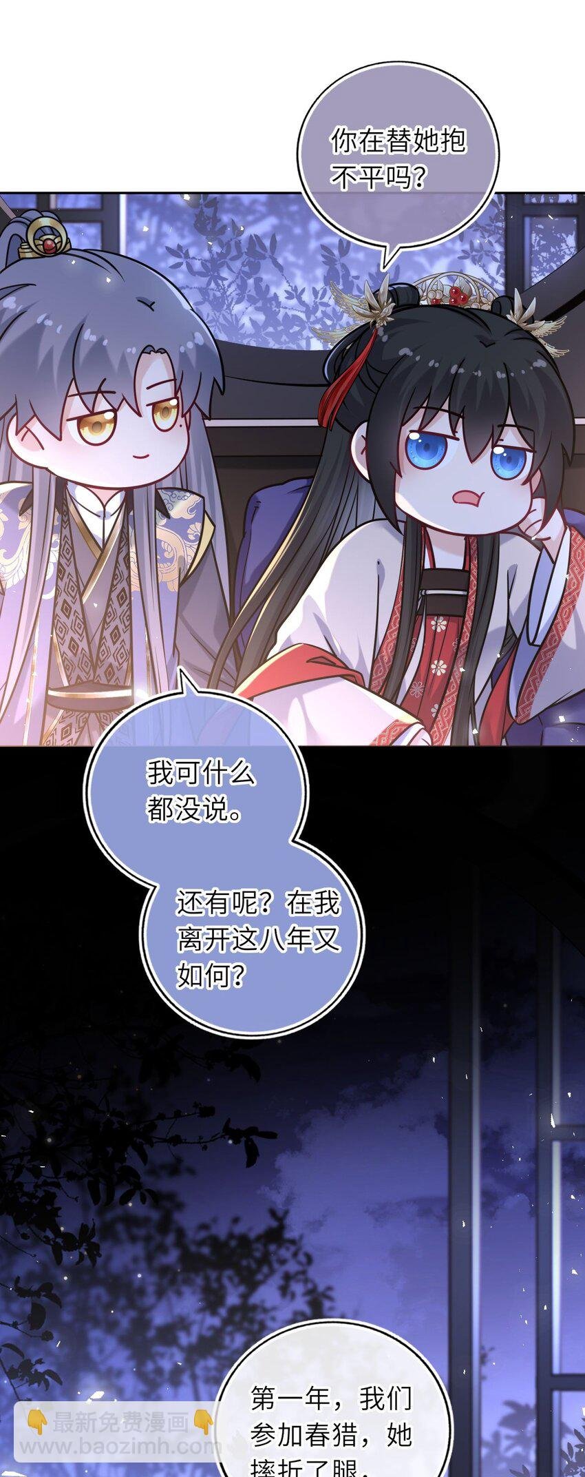 060 哄他睡觉