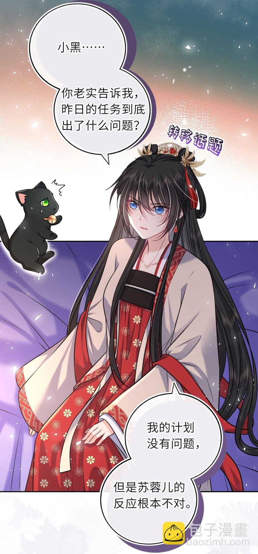 061 不如我们成亲