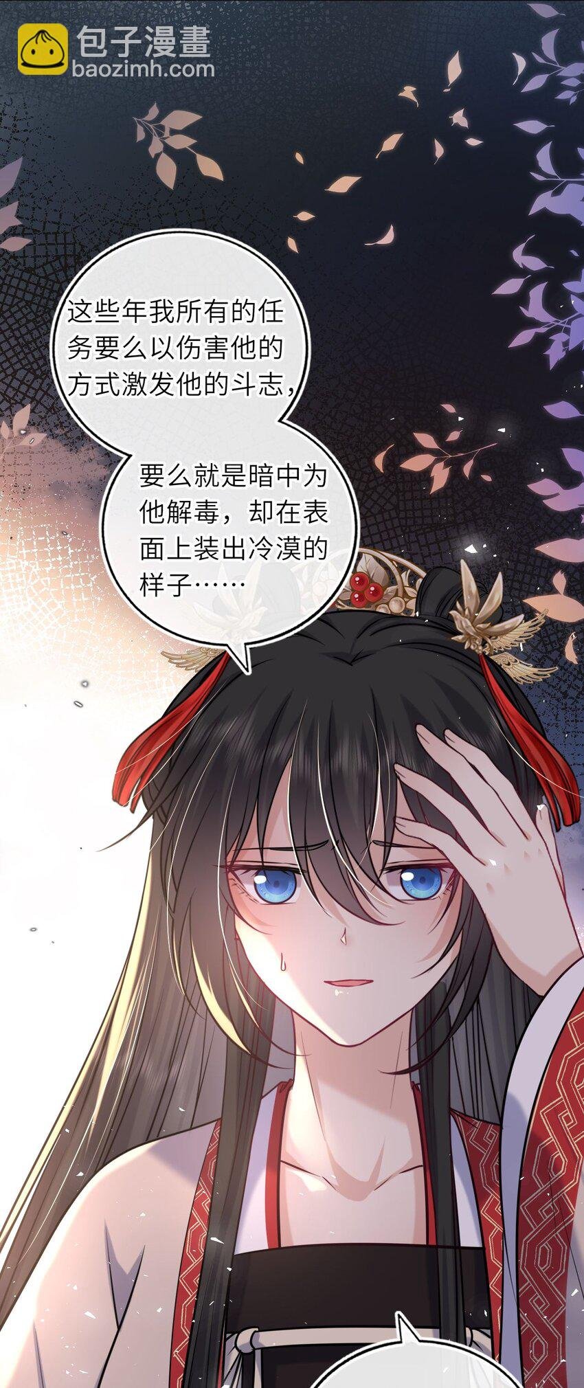 061 不如我们成亲