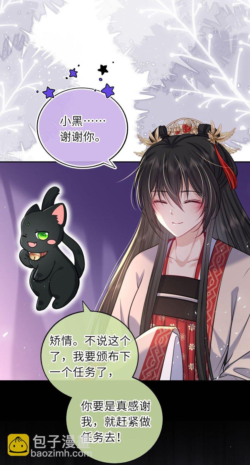 061 不如我们成亲