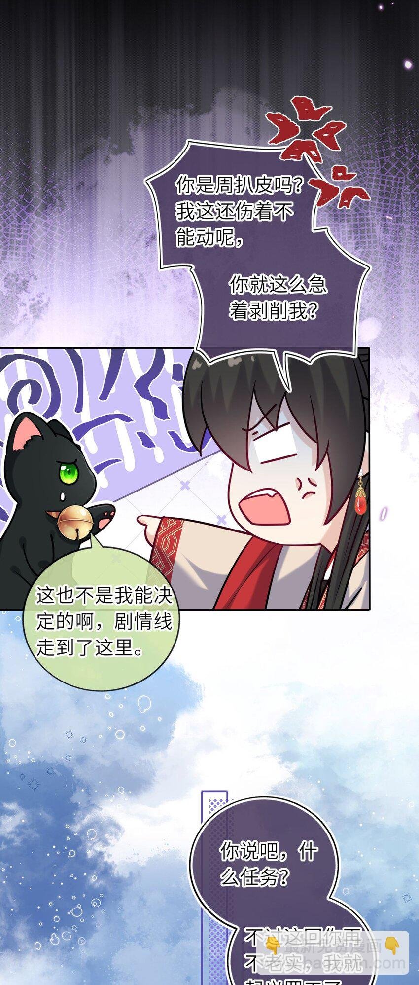 061 不如我们成亲