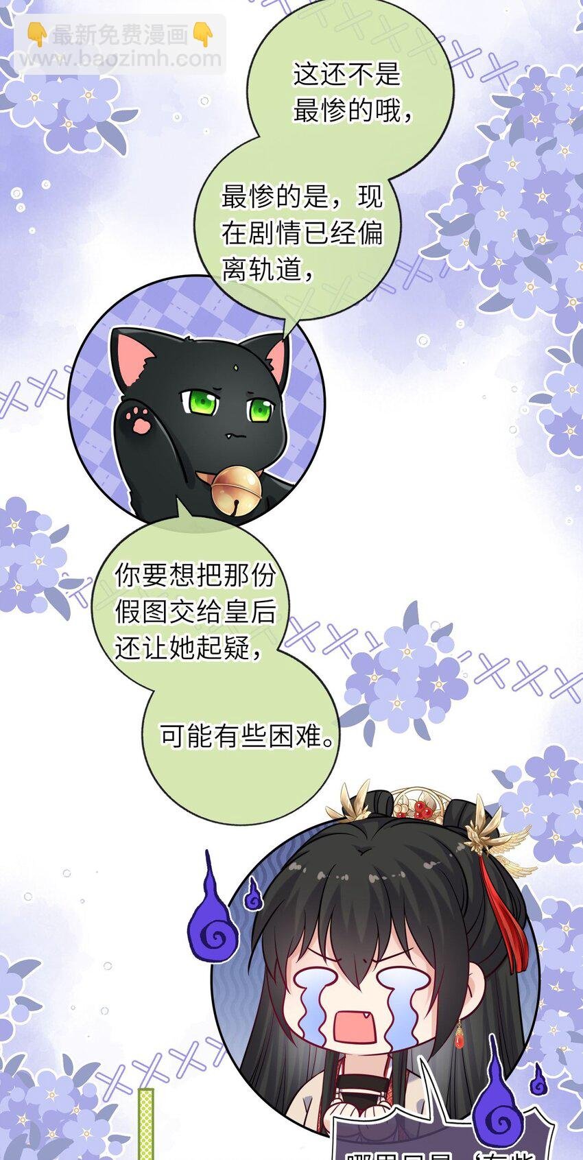 061 不如我们成亲