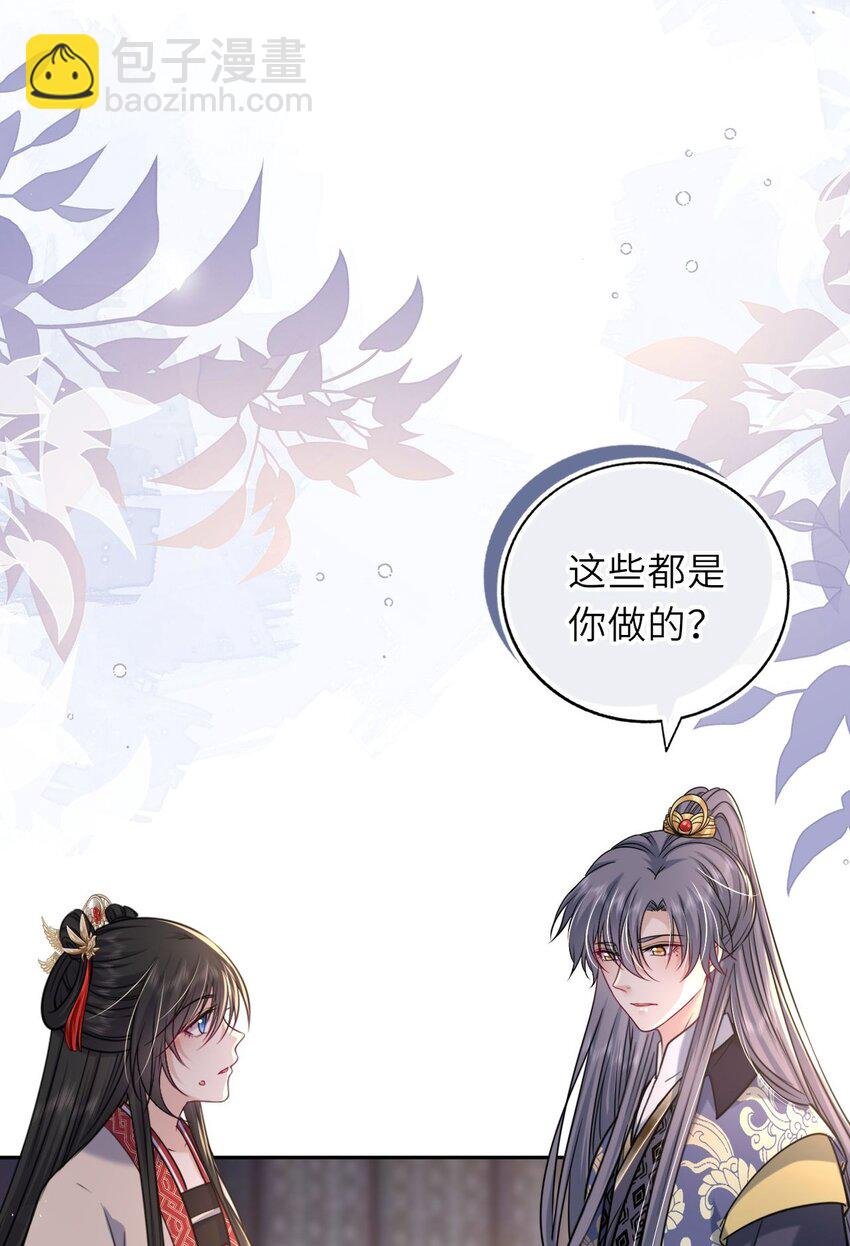 061 不如我们成亲