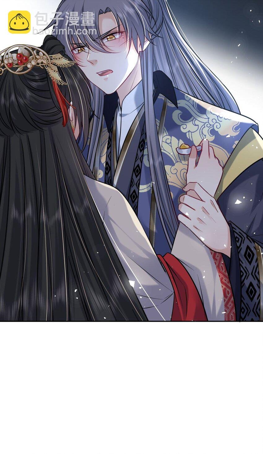 061 不如我们成亲